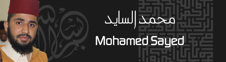 محمد السايد