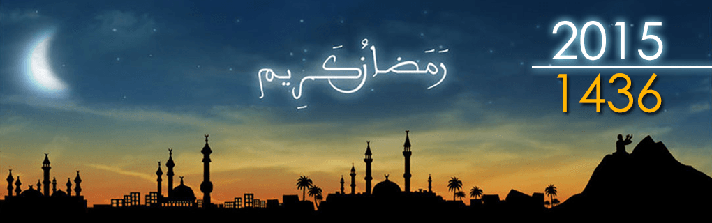 تاريخ بداية شهر رمضان 2015