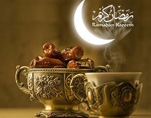 بداية شهر رمضان ١٤٤٣