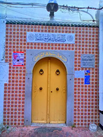 مسجد سيدي قويسم