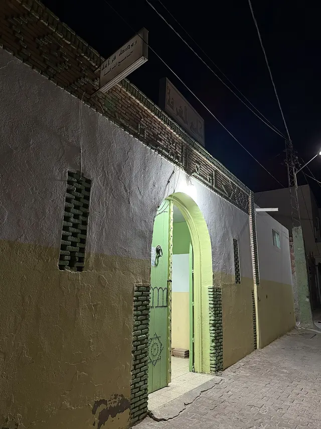 Mosquée Chorfa