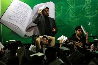 مركز الإسلامي الإمام علي فيينا