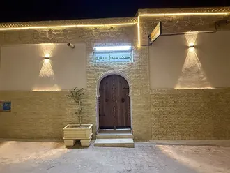 Mosquée Sidi Siyid