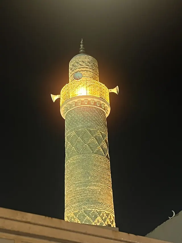 جامع الأغوات