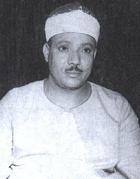 عبد الباسط  عبد الصمد