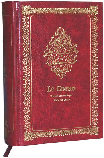 القرآن الكريم باللغة الفرنسية، الصورة 1