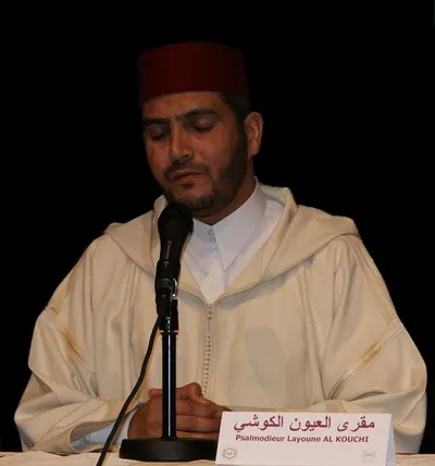 العيون الكوشي، الصورة 1