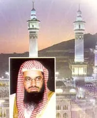 سعود الشريم، الصورة 33