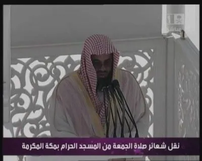 سعود الشريم، الصورة 38