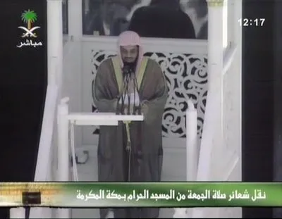سعود الشريم، الصورة 39