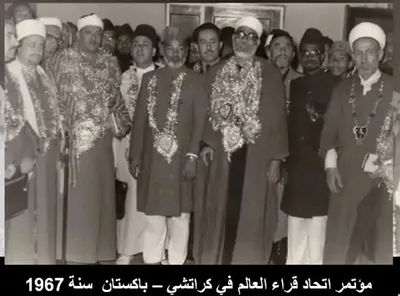 محمود خليل الحصري، الصورة 1