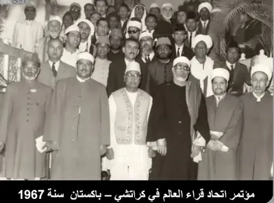 محمود خليل الحصري، الصورة 2