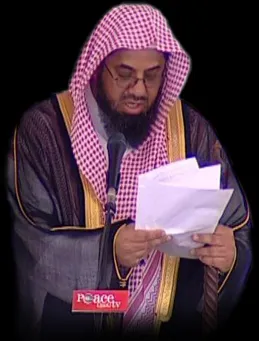 سعود الشريم، الصورة 43