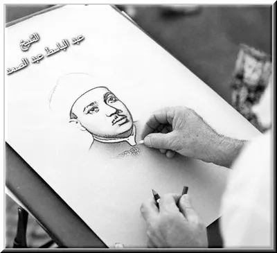 عبد الباسط عبد الصمد، الصورة 76