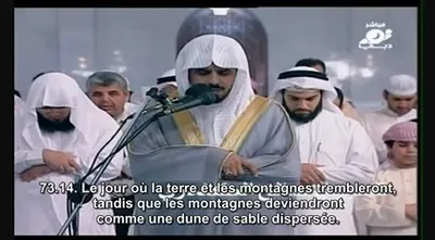 إبراهيم الجبرين، الصورة 6