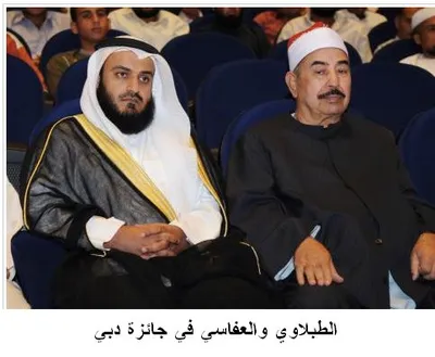محمد محمود الطبلاوي، الصورة 13