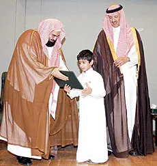 عبد الرحمن السديس، الصورة 41