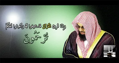 سعود الشريم، الصورة 45