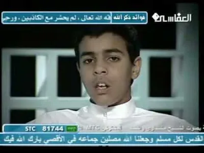 محمد طه الجنيد، الصورة 2