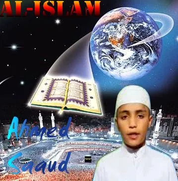 أحمد سعود، الصورة 4