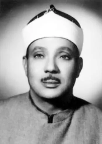 عبد الباسط عبد الصمد، الصورة 88