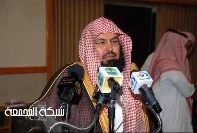 عبد الرحمن السديس، الصورة 20
