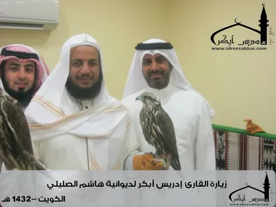 إدريس أبكر، الصورة 3
