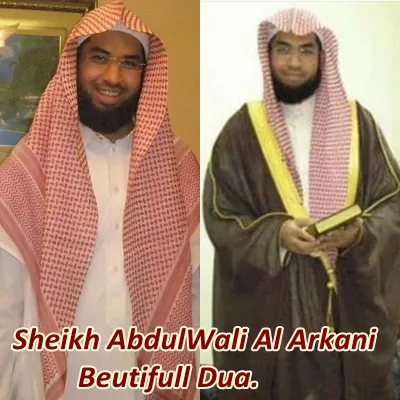 عبد الولي الأركاني، الصورة 12
