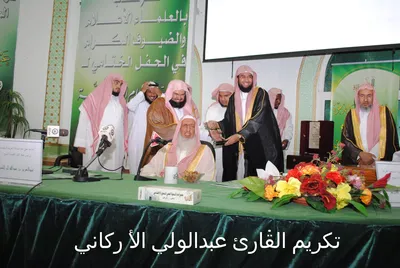 عبد الولي الأركاني، الصورة 13