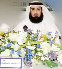 صلاح الهاشم، الصورة 5