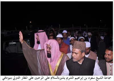 سعود الشريم، الصورة 49