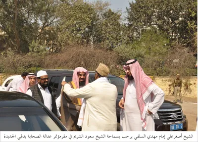 سعود الشريم، الصورة 50