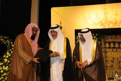 سعود الشريم، الصورة 54