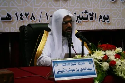 عبدالبارئ الثبيتي، الصورة 1