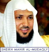 ماهر المعيقلي، الصورة 58