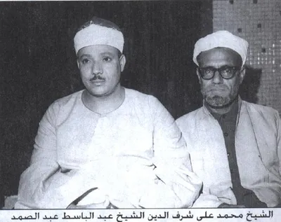 عبد الباسط عبد الصمد، الصورة 99