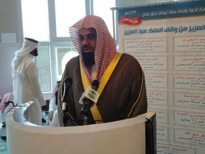 سعود الشريم، الصورة 62