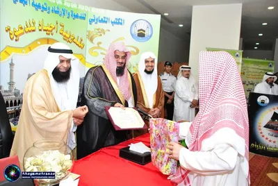 سعود الشريم، الصورة 72
