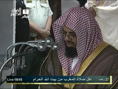 سعود الشريم، الصورة 74