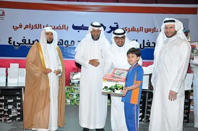 ماهر المعيقلي، الصورة 76