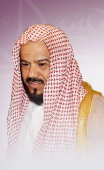 محمد بن سليمان المحيسني، الصورة 4