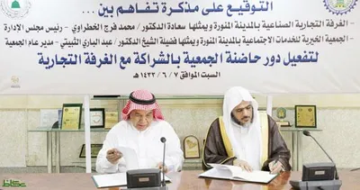 عبدالبارئ الثبيتي، الصورة 7