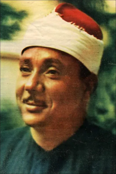 عبد الباسط عبد الصمد، الصورة 2