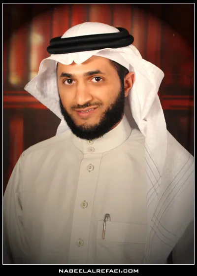 نبيل الرفاعي، الصورة 3