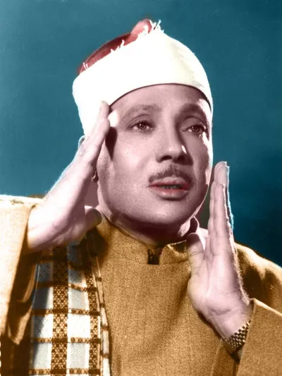 عبد الباسط عبد الصمد، الصورة 107