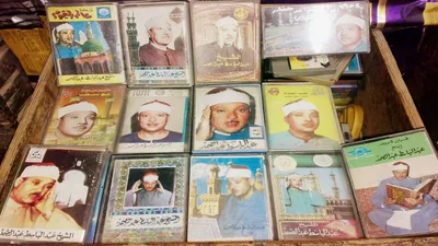 عبد الباسط عبد الصمد، الصورة 115