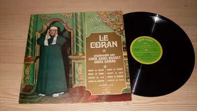 عبد الباسط عبد الصمد، الصورة 116