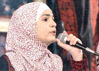 ميس شلش، الصورة 8