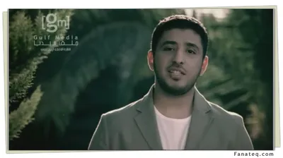 مشاري العرادة، الصورة 3