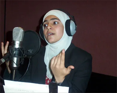 ميس شلش، الصورة 11